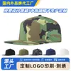 Boné de beisebol de aba reta camuflado mais vendido transfronteiriço, boné de malha respirável de secagem rápida personalizado para surf, boné de trabalho de pesca ao ar livre para publicidade