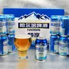 Cerveza Harbin Disfrute 330ml*24 Latas Cerveza Harbin en Lata Inbev Clásica Amarilla Latas de Fácil Apertura