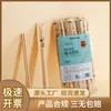 Palillos Desechables para el Hogar al por Mayor, Engrosados, Higiénicos, Empacados Individualmente, Palillos de Bambú Carbonizado, Palillos Convenientes, Palillos para Comida para Llevar