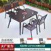 Mesas y Sillas de Exterior de Aluminio Fundido para Patio Todo de Aluminio Muebles de Jardín de Ocio Sala de Estar al Aire Libre a Prueba de Sol Mesas y Sillas de Hierro Forjado