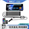 Suministro Exclusivo Transfronterizo de Luces Ambientales para el Suelo del Coche, 36 Luces, Usb, Multicolor Rgb, Luces Led Interiores con Ritmo Controlado por Sonido, Empaquetado