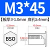 Fabricante de Porca Rebite Cega de Aço Carbono M3 Coluna 5.4 Furo de Chapa Metálica Bso-3.5M3-L Fixador de Chapa Metálica Furo Cego Pino Rebite Cego
