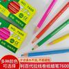 Libaidai Liberty7600 rollo de papel industrial crayón graso de tracción impermeable marcador metal pared cerámica