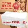 Toalhas descartáveis, toalhas para massagem nos pés, toalhas para banho de pés, absorventes e espessas, toalhas de pé para sauna de hotel, toalhas para manicure, lenços de pé para atacado