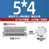 Tornillo de Fijación Plano de Acero Inoxidable 304/201 con Cabeza Ranurada, Tornillo Mecánico sin Cabeza M3M4M5M6-M12