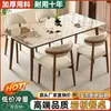 Mesa de Jantar de Pedra Sinterizada para Apartamento Pequeno em Casa Mesa de Refeição para Sala de Estar Sala de Jantar Minimalista Moderna com Toque de Luxo Conjunto de Mesa e Cadeiras Minimalista Italiano