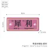 Ímã de Geladeira Magnético Macio Criativo Cantonês PVC Bonito Casa Criativa Estilo Hong Kong Decoração com Ímã de Idioma