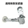Tensor automático de cadena de motocicleta guía elástica engranaje de cadena plato de cadena adaptador ajustador modificación 125