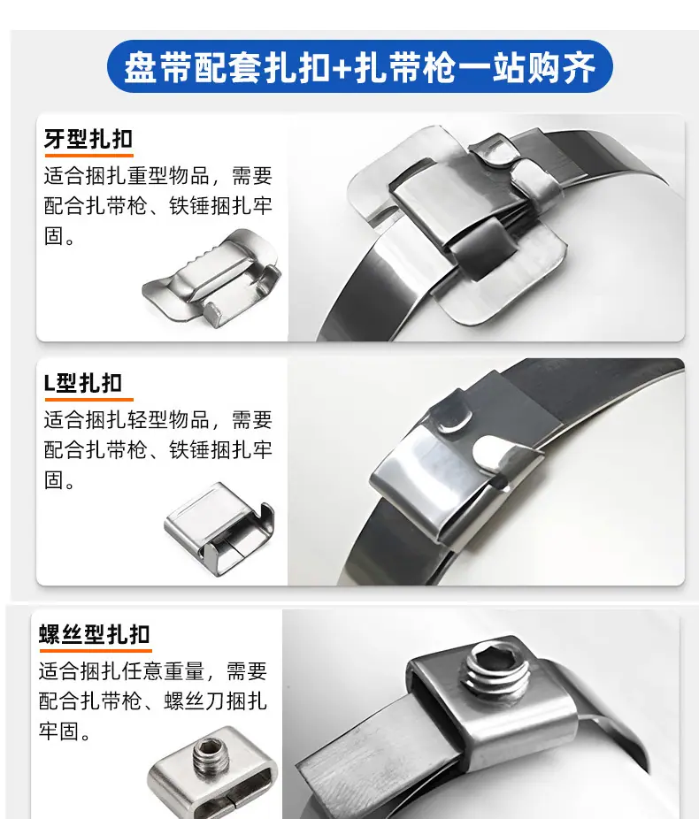 盘带_14