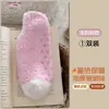 Calcetines de Terciopelo Coral para Mujer Japoneses Dulces Lindos con Pompón para el Suelo para Dormir Color Caramelo Engrosados Cálidos Cortos Postparto