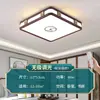 Nova Lâmpada de Teto para Sala de Estar Estilo Chinês Lâmpada de Teto Madeira Maciça LED Retangular Lâmpada de Quarto 2025 Novo Estilo Chinês Lâmpadas de Carvalho