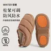 Chinelos de algodão impermeáveis para mulheres, novo estilo outono/inverno 2026, uso interno em casa, antiderrapantes, quentes, de pelúcia, com suporte para o arco do pé
