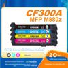 O Lobo Cinza Cf302A/827A é Adequado para Impressoras da Série Hp M880Z e Possui Forte Compatibilidade com Chips de Tambor