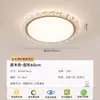 Luz Principal para Sala de Estar em Estilo Chinês Creme Estilo Meados do Século Quarto High-End 2025 Novo Plafon Luz de Proteção para os Olhos Lâmpadas Zhongshan