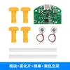 Placa de Control de Atomización Dc5V Sin Interruptor Módulo DIY Humidificador de Cuatro Jets Tipo Atomizador Ultrasónico Interfaz Tipo-C