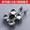 Llave aerador de grifo transfronteriza, herramienta especializada para el desmontaje, instalación y reparación de núcleos de válvulas de cocina y baño, multifuncional