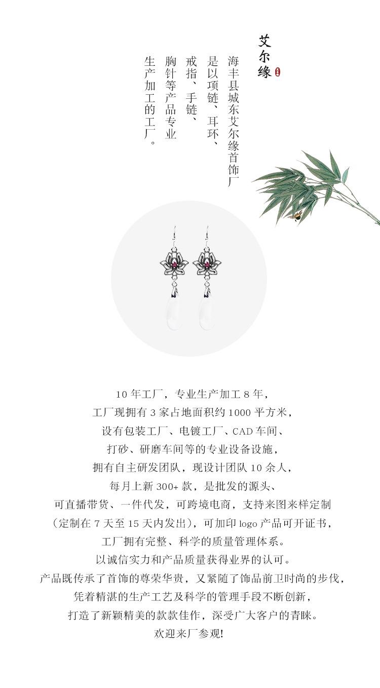 艾尔缘（泰银）_01.jpg
