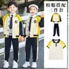 Ropa de jardín para preescolar ropa de primavera y otoño estilo británico otoño e invierno forrada de polar engrosada uniforme de clase para estudiantes de primaria uniforme de béisbol de otoño traje de tres piezas