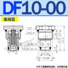 Cartucho YDF10 CCV04 Válvula unidireccional roscada Df08-00 Válvula de mantenimiento de presión hidráulica 01 Válvula de retención LCV-12 16