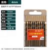 Luwei Tools 4321 Broca helicoidal Broca de rotatividade Furo de perfuração de aço inoxidável Ferroliga Haste reta Broca helicoidal