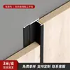Tira em Perfil I de Liga de Alumínio Tira de Borda de Folheado de Madeira em Perfil T Tira de Borda de Painel de Parede Painel de Parede Integrado de Placa de Cristal de Carbono Tira de Canto Positiva