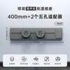 Regleta Antichoque de Montaje Superficial Cocina Enchufe de Corriente Extraíble con Interruptor Adaptador Deslizante de Energía