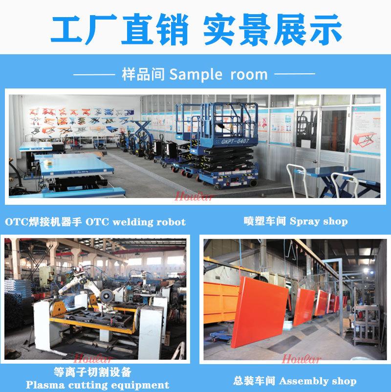 工厂展示_01