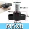 Tornillo de Cabeza Ranurada de Acero Inoxidable 304/Galvanizado de Apriete Manual Manija Perilla de Cabeza Recubierta de Plástico/Goma Perno de Ajuste