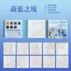 Livro de Pintura Mini Portátil Criativo Transfronteiriço Yuelu com Tintas Aquarela Sólidas de 8 Cores para Viagem e Colorir em Movimento