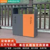 [Entrega Directa de Fábrica] Cubo de Basura para Exteriores Parque Escénico Grande Acero Inoxidable Clasificación Caja para Cáscaras Cubo de Basura para Exteriores