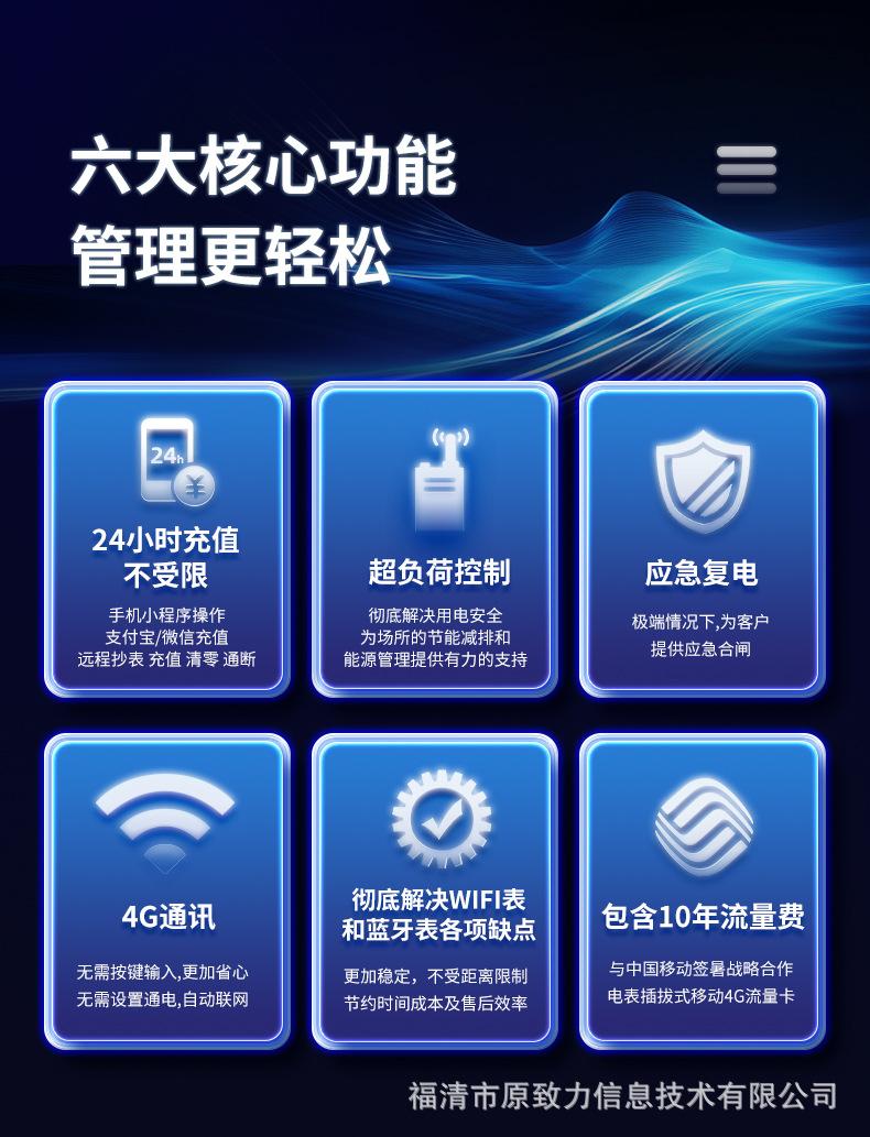 原致力详情_07.jpg