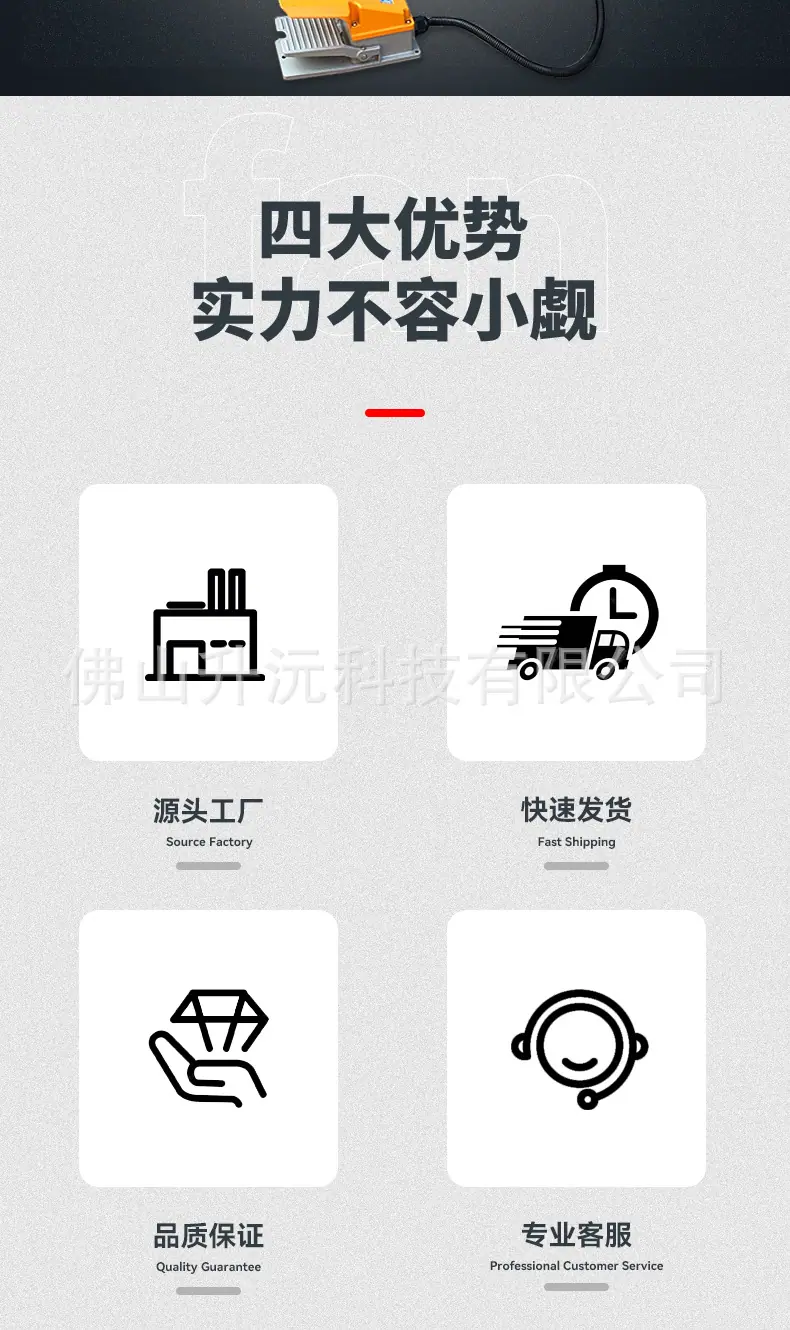 气动切管机