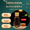 Venta al por mayor del fabricante Líquido Herbal Calmante para Músculos y Articulaciones 30ml, Aceite Esencial Calentador para Masaje de Uso Externo para Cuello, Hombro, Cintura y Pierna Masaje Gua Sha