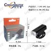 2255 faro de bicicleta transfronterizo carga USB ajustable de tres velocidades faro de ciclismo nocturno juego de luz trasera equipo de bicicleta