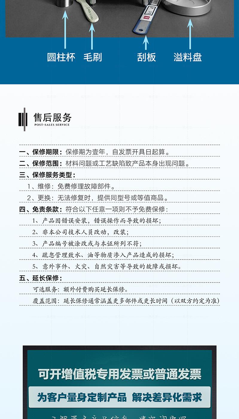 详情页_06