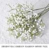Material de flor de simulação branca para casa, casamento, auditório de casamento, decoração de teto, rosa, hortênsia, flor artificial, fábrica, atacado