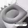 Almofada de Vaso Sanitário Espessa Almofada de Vaso Sanitário Doméstica Universal para Todas as Estações Lavador de Vaso Sanitário Manga de Vaso Sanitário