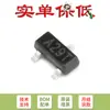 Apenas transistor MOS/FET original AO3402 SOT-23 3A (20)