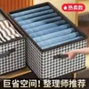 Caja de almacenamiento con estampado de pata de gallo, gran capacidad, caja de almacenamiento plegable para armarios, caja de almacenamiento multifuncional para ropa del hogar, engrosada y duradera