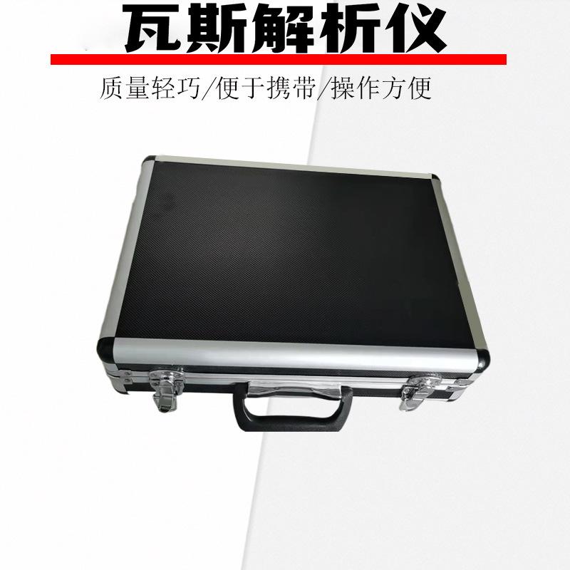 瓦斯解析仪