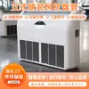 Ventas Directas de Fábrica de Unidades Fan Coil de Montaje en Superficie Verticales, Serpentines de Aire Acondicionado Enfriados por Agua de Bajo Ruido y Ahorradores de Energía para Proyectos de Hoteles y Fábricas