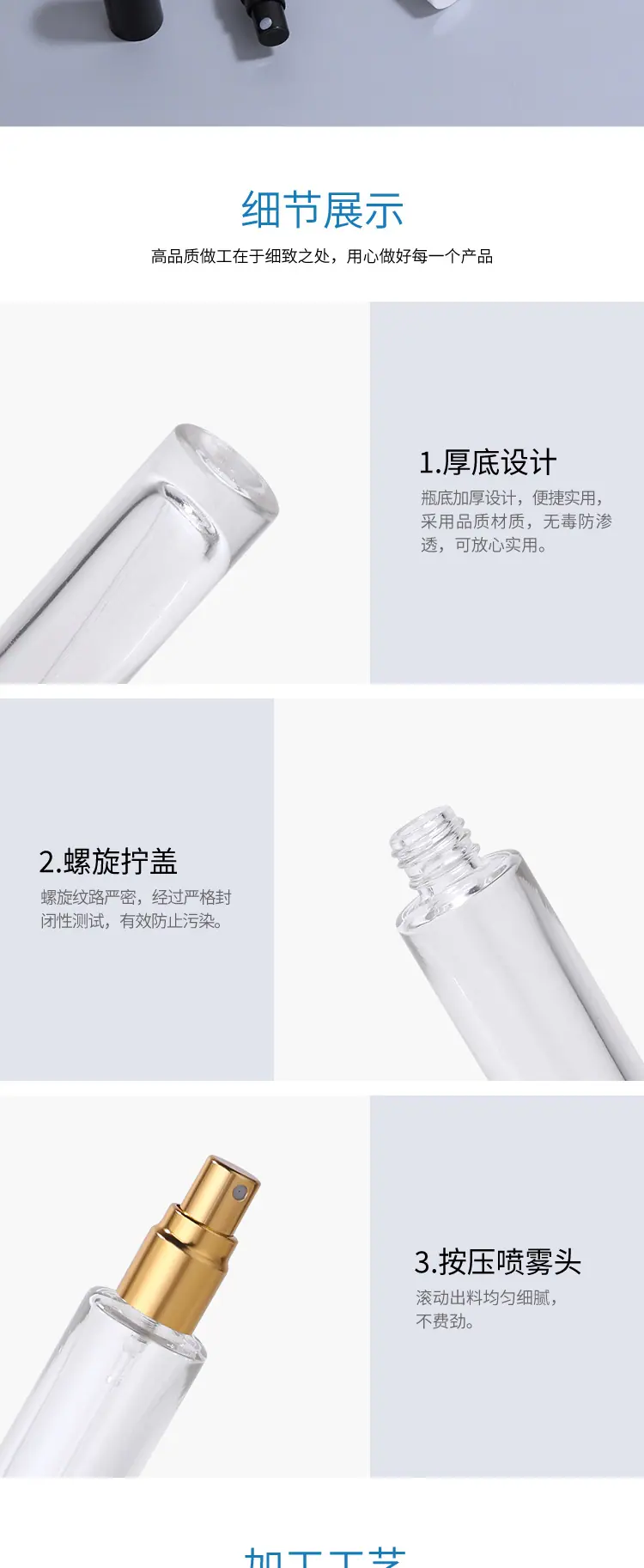 详情页_04.jpg