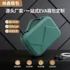 Bolsa de Armazenamento Digital Eva Fone de Ouvido Power Bank Bolsa para Disco Rígido Bolsa para Produto Eletrônico 3C Caixa de Armazenamento com Zíper Personalização