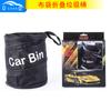 Bolsa para coche bote de basura para coche tela Oxford plegable colgante bote de basura 15*20cm bolsa para objetos varios para coche
