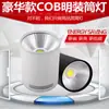 Foco LED de Superficie Controlado por Voz con IA para Hogar Inteligente, No Requiere Perforación, Lámpara Redonda de Techo