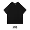 Camiseta base de manga corta de color liso, corte holgado, marca de moda, para primavera y verano, camiseta de manga corta gruesa de peso pesado de 210G, unisex, hecha de algodón peinado