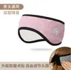 Protetores auriculares para dormir anti-ruído estudante quarto quente redução de ruído protetores auriculares ajustáveis esportes ao ar livre inverno protetores auriculares com forro de fleece