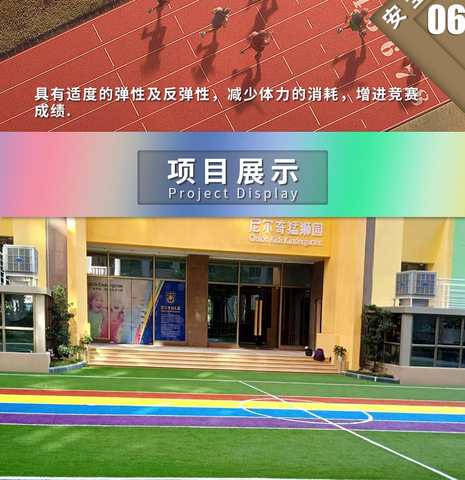 EPDM颗粒22_07