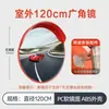 Espejo de Tráfico de Gran Ángulo para Exteriores, Espejo para Curvas de Carretera, Espejo Convexo, Espejo Cóncavo, Reflector Antirrobo para Interiores, Espejo de Esquina para Garaje