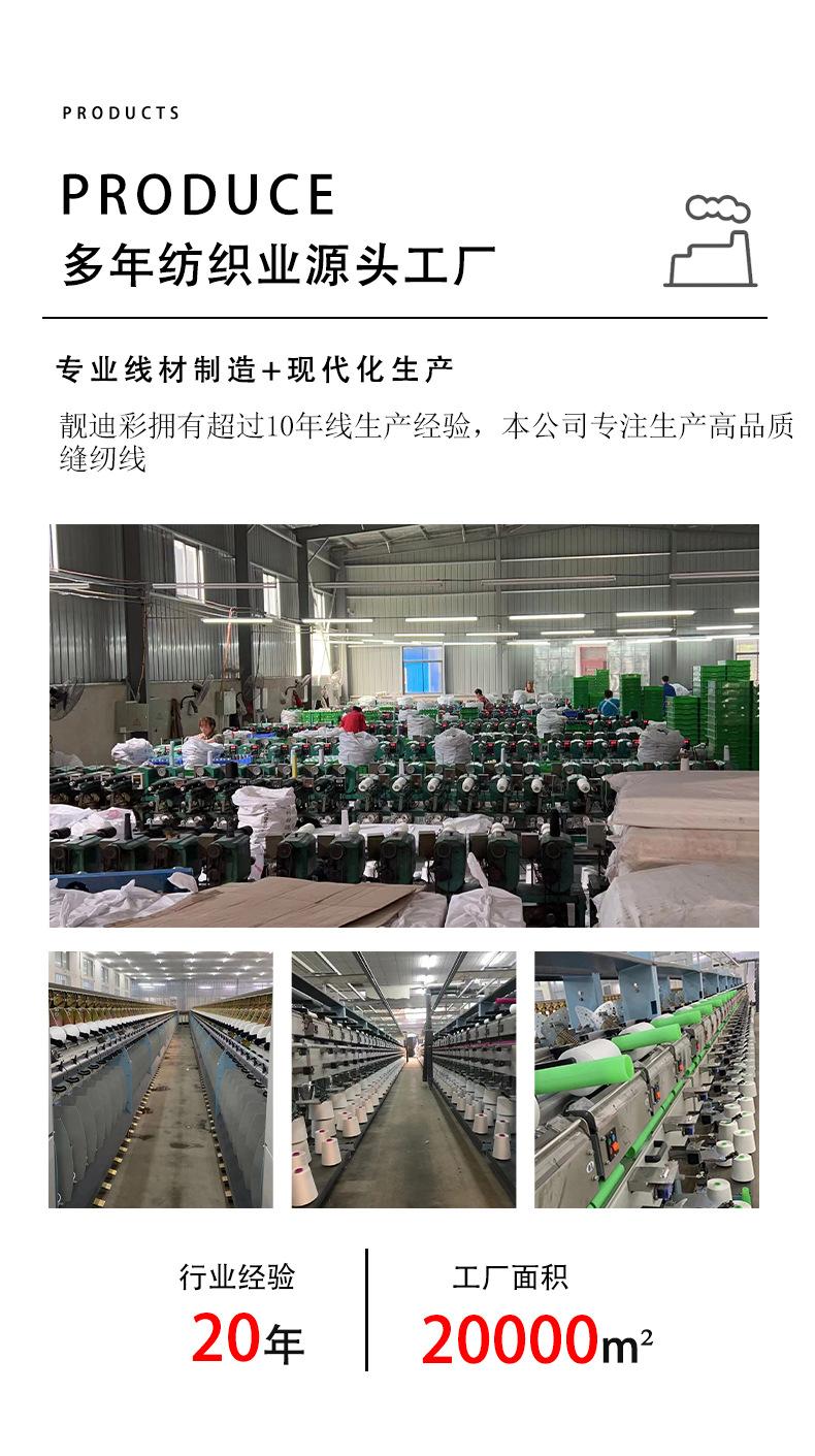 详情